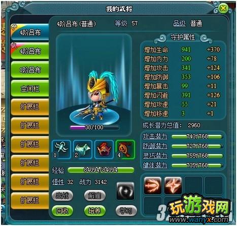 4399�������������佫��ǿս������