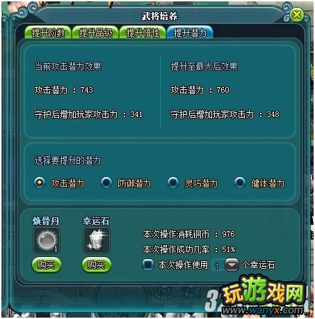 4399�������������佫��ǿս������