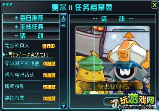 ��������2����Խʱ�յ���ʹ��������ͨ�ع���