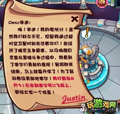 ��������2����Խʱ�յ���ʹ��������ͨ�ع���