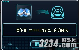 ��������2����Խʱ�յ���ʹ��������ͨ�ع���