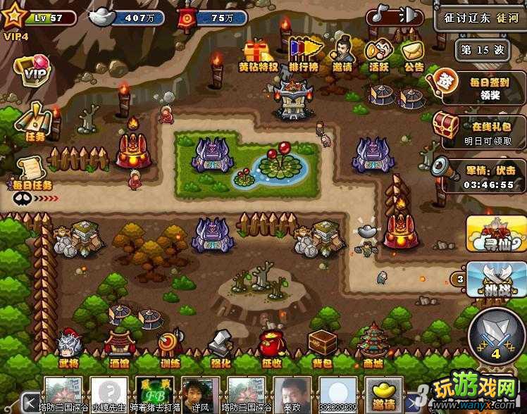 《QQ塔防三国志》征讨辽东第5关徒河摆法攻略