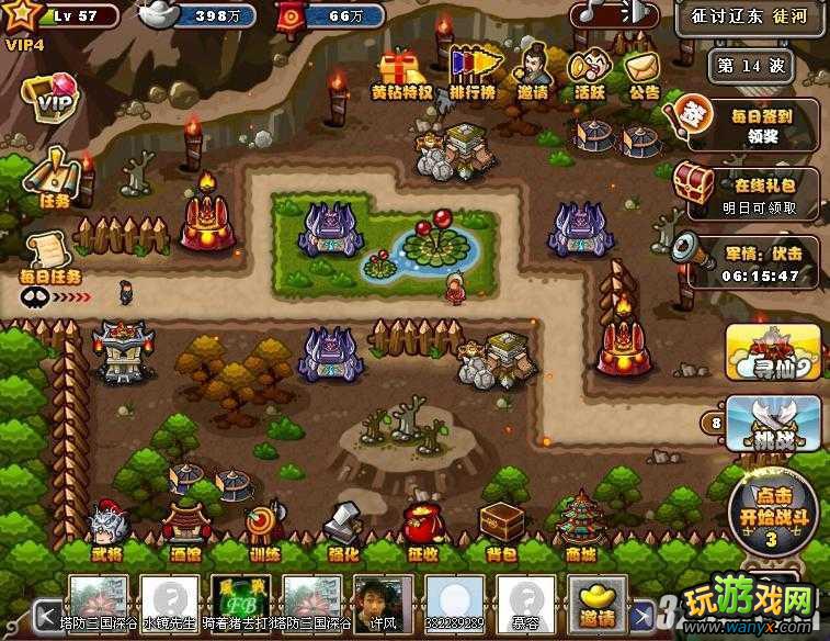 ��QQ��������־�������ɶ���5��ͽ�Ӱڷ�����