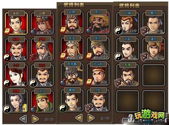 ��QQ��������־�������ɶ���5��ͽ�Ӱڷ�����