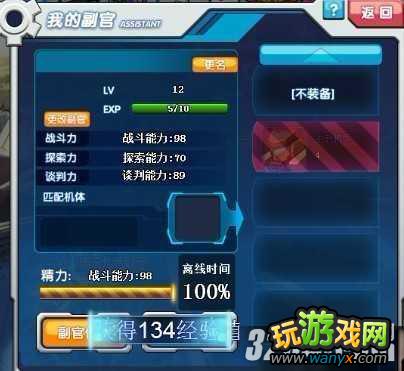 《钢魂》游戏各种卡与乱码解决方法