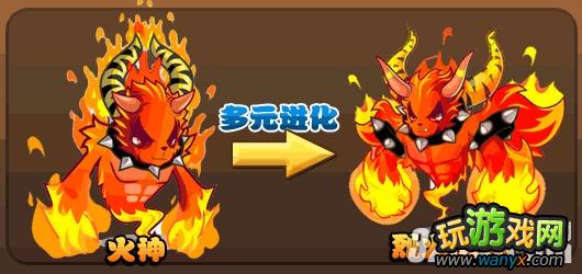 《洛克王国》烈火战神怎么得攻略