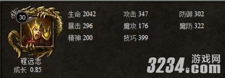 《杀破狼》重生技巧攻略