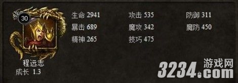 《杀破狼》重生技巧攻略