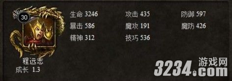 《杀破狼》重生技巧攻略