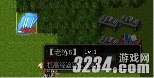 《杀破狼》连收技巧攻略