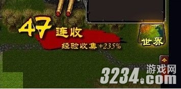 《杀破狼》连收技巧攻略