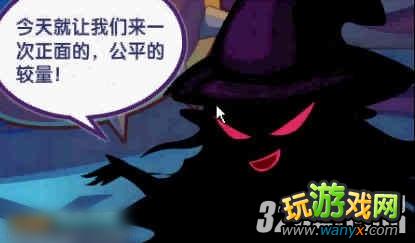 《洛克王国》暗夜幼龙怎么得攻略