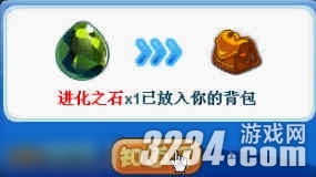 《洛克王国》暗夜幼龙如何得攻略