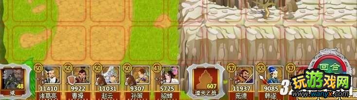 《奇战三国》紫将如何充分使用战略