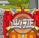 《奇战三国》紫将如何充分使用战略