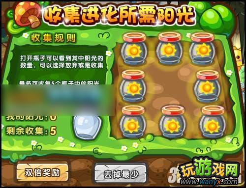 《洛克王国》巨牙猛犸象如何得攻略