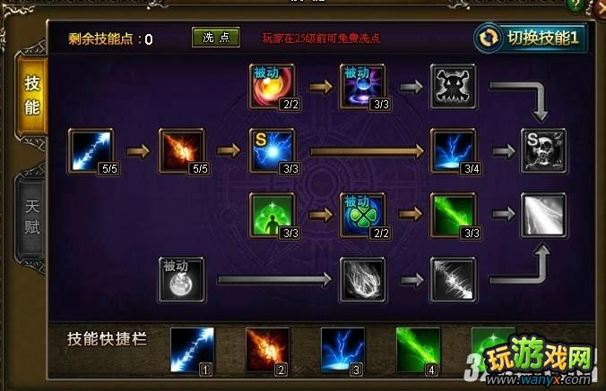 4399《神曲》玩转法师攻略