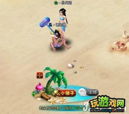 4399《醉西游》黄金沙滩攻略