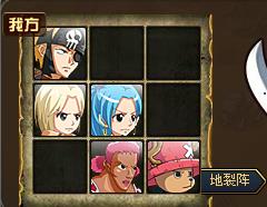 点击查看大图 《热血海贼王》拿哈那斯摩格打法