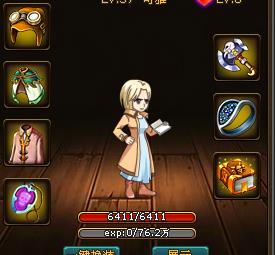 点击查看大图 《热血海贼王》拿哈那斯摩格打法