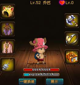 《热血海贼王》拿哈那斯摩格打法