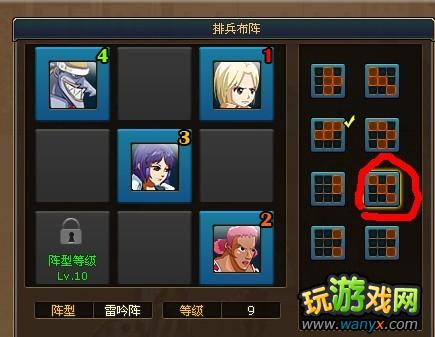 《热血海贼王》世界boss布阵及打法解析