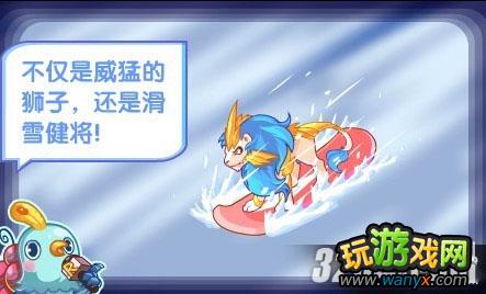 《洛克王国》奥运小分队来啦攻略