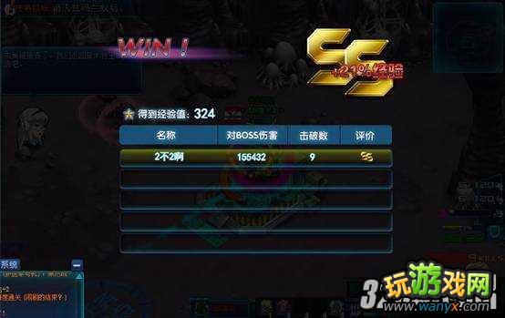 ���ֻ꡷���˸������ĸ��֮ս������