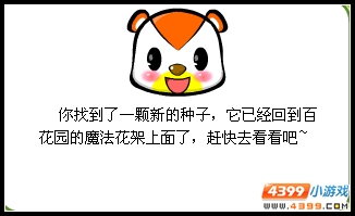 ���±ȵ���ħ�������ռ�����