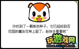 ���±ȵ���ħ�������ռ�����