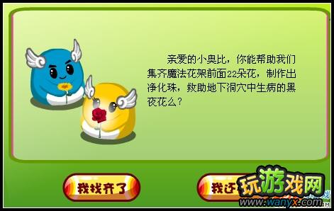 ���±ȵ���ħ�������ռ�����