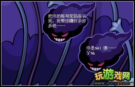 ���±ȵ���ħ�������ռ�����