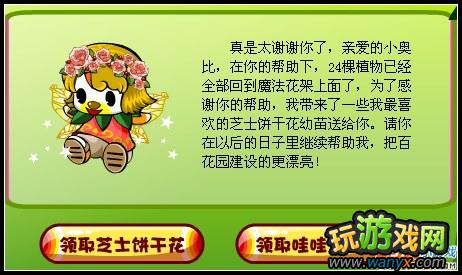 ���±ȵ���ħ�������ռ�����