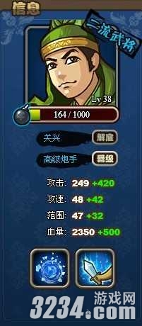 ����������־�����йؿ��佫���Թ���