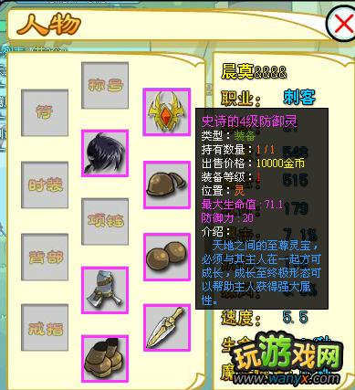 ����������ʿ3���鵰����