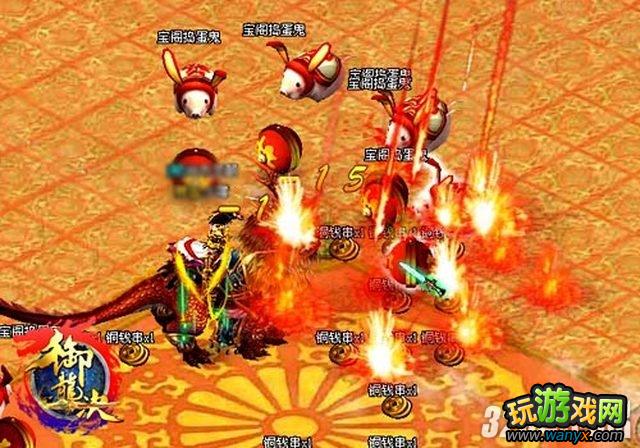 《御龙决》空中宝阁抢钱详细攻略