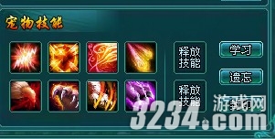 4399《凡人修真2》宠物闯关攻略