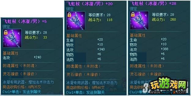 4399《仙落凡尘》战等战斗力如何提升?