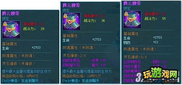 4399《仙落凡尘》战等战斗力如何提升?