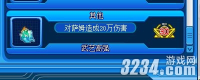 《赛尔号》萨姆打法与称号得到的方法
