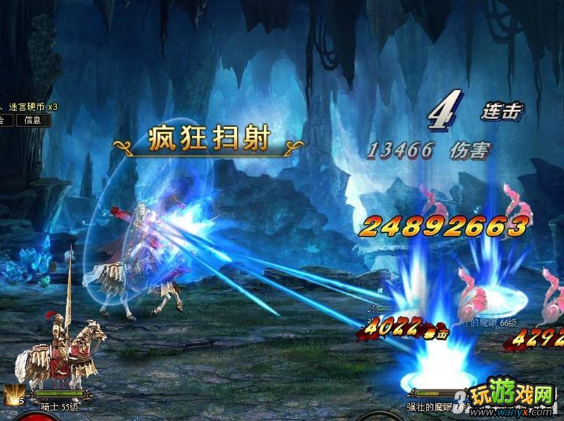 《神曲》射手技能加点攻略