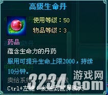 4399����������2����ħ�ŵ��