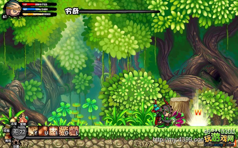 点击查看原图 《造梦西游3:大闹天庭篇》八戒打穷奇攻略