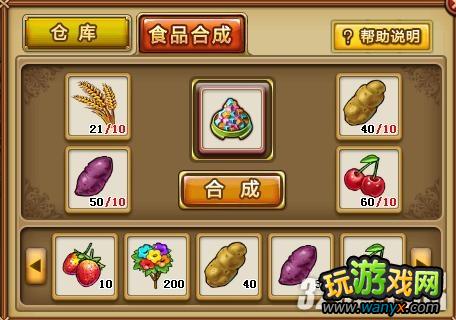 4399��������2�����＼����������������ؼ�