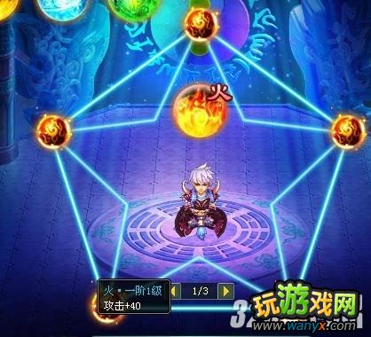 4399《神魔遮天》五行系统攻略