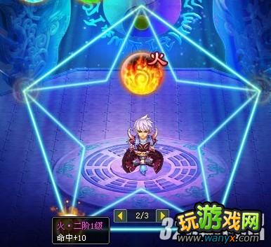 4399《神魔遮天》五行系统攻略
