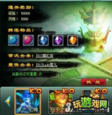 4399《神魔遮天》五行系统攻略