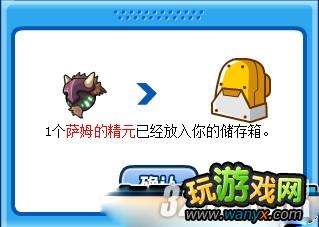 《赛尔号》新BOSS萨姆打法图文攻略