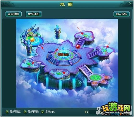 4399《神魔仙界》藏宝图玩法揭秘