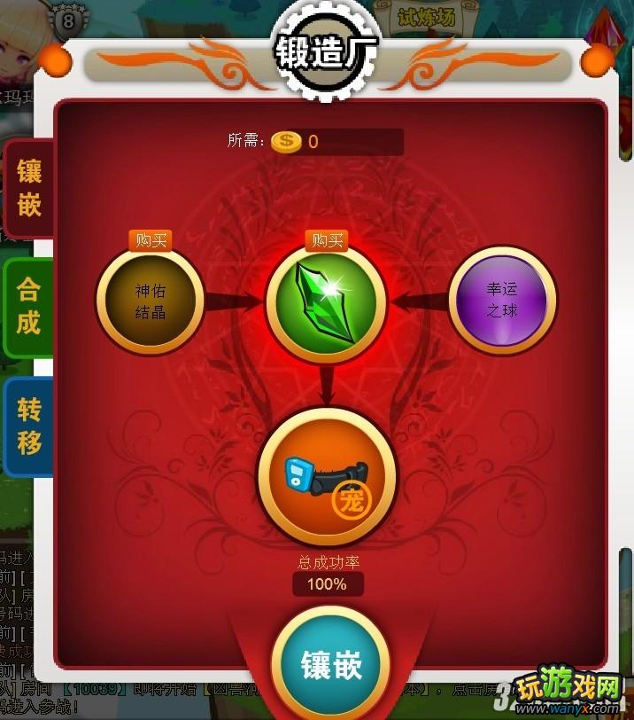 《疯狂宠物》宝石锻造攻略